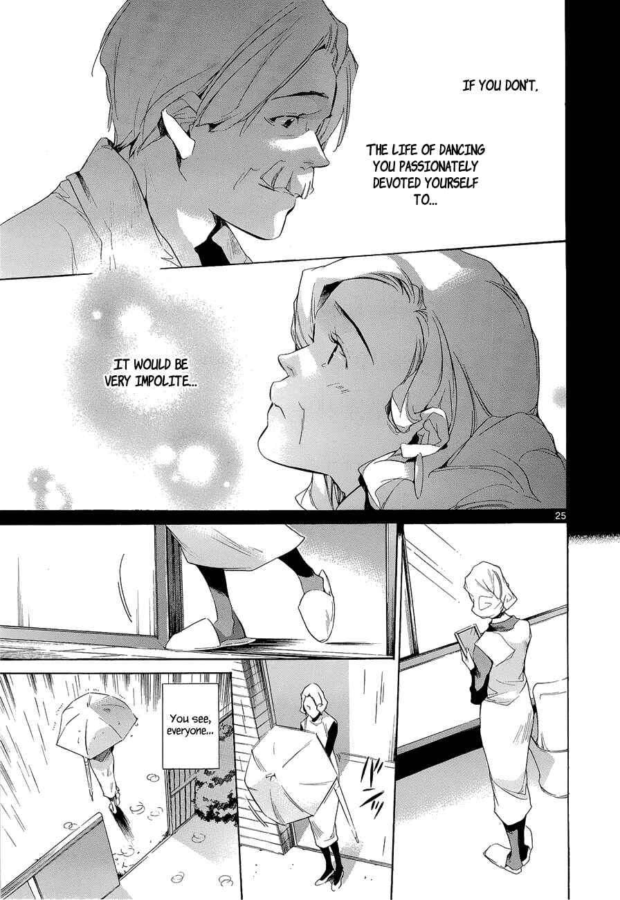 Page 29 Chapter 4 Tetsugaku Letra