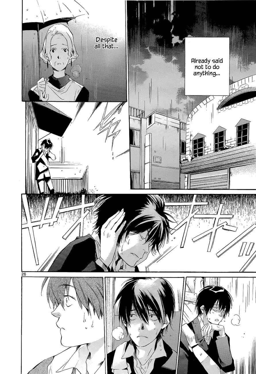 Page 30 Chapter 4 Tetsugaku Letra