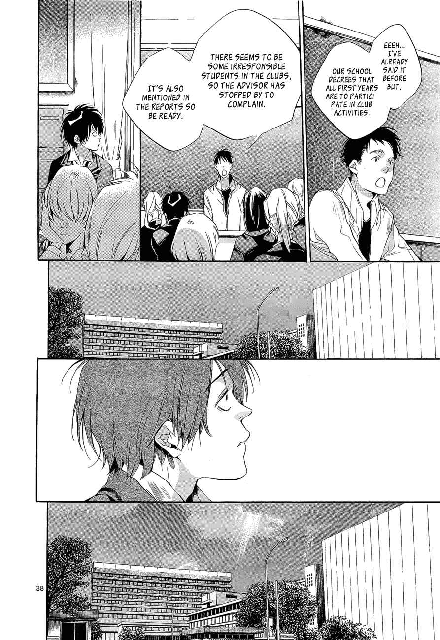 Page 43 Chapter 4 Tetsugaku Letra