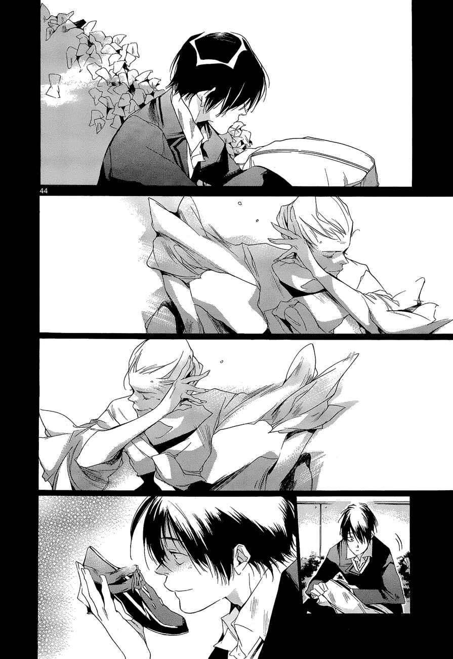 Page 49 Chapter 4 Tetsugaku Letra