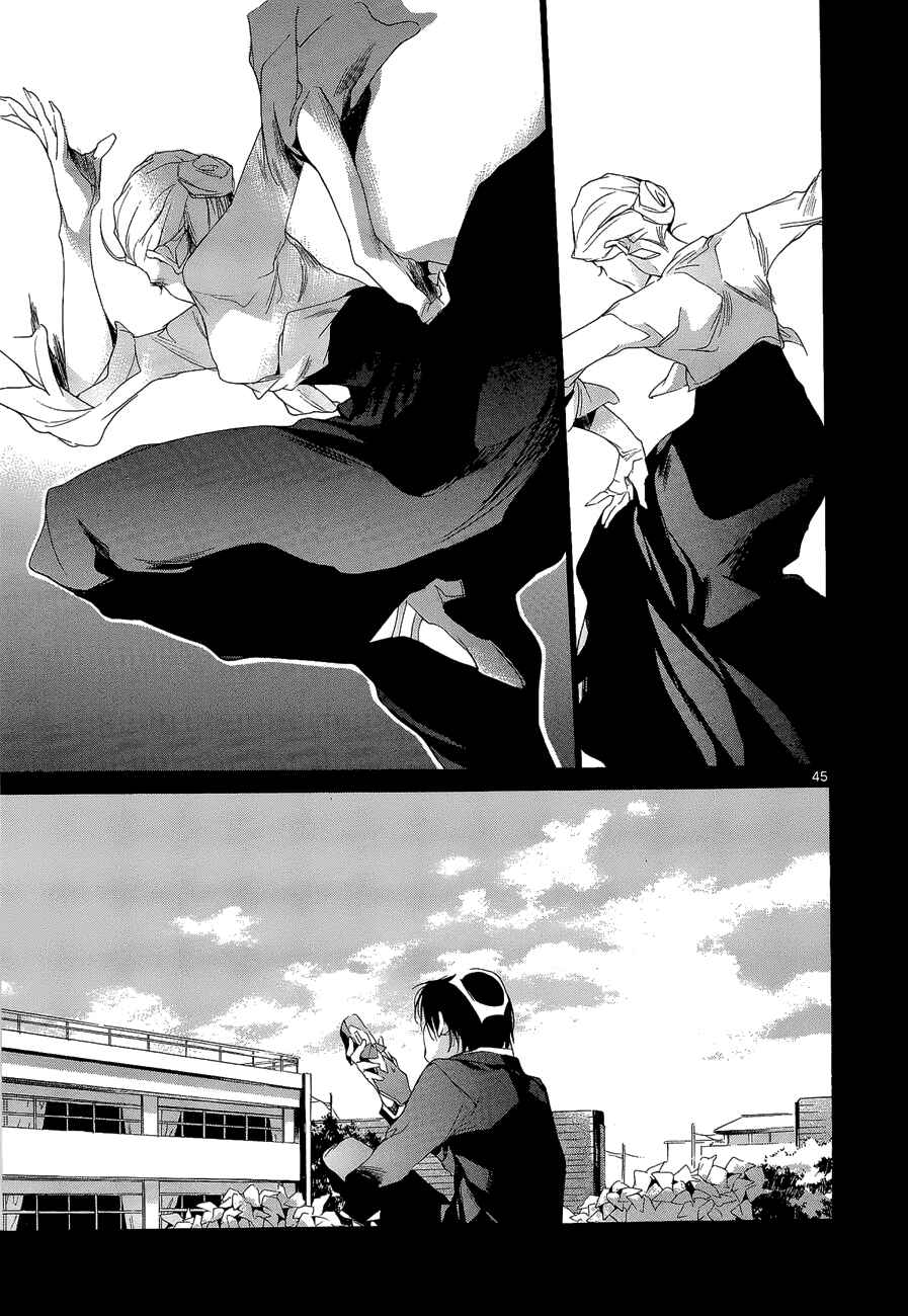 Page 50 Chapter 4 Tetsugaku Letra