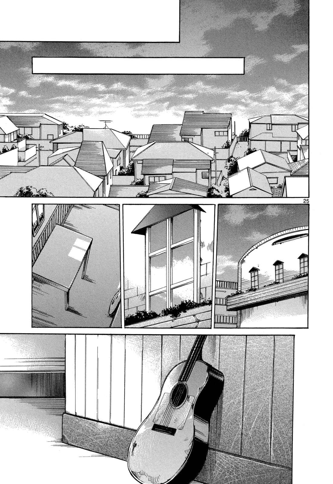 Page 25 Chapter 20 Tetsugaku Letra
