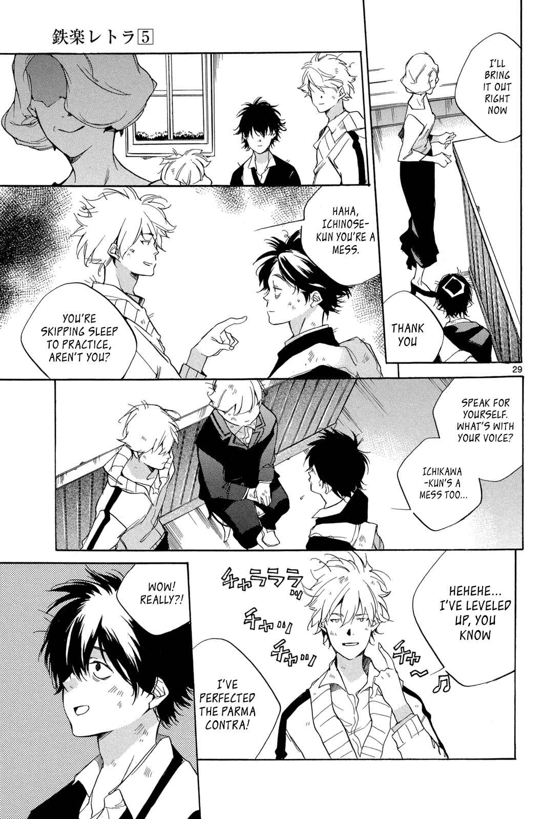 Page 29 Chapter 20 Tetsugaku Letra
