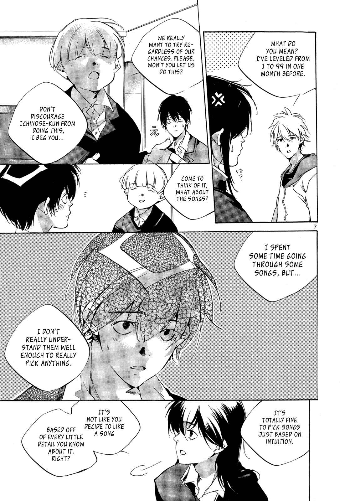 Page 7 Chapter 20 Tetsugaku Letra