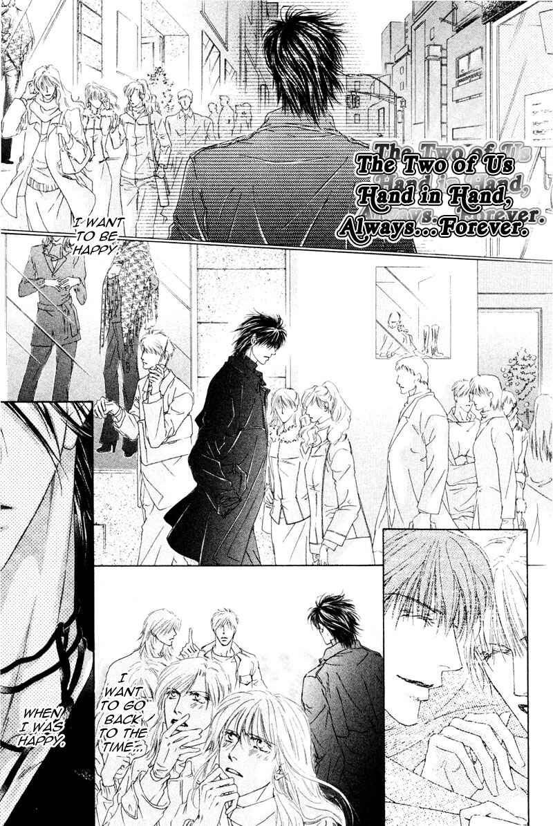 Page 2 Chapter 3 Izumi