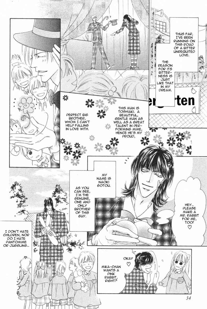 Page 7 Chapter 2 Izumi