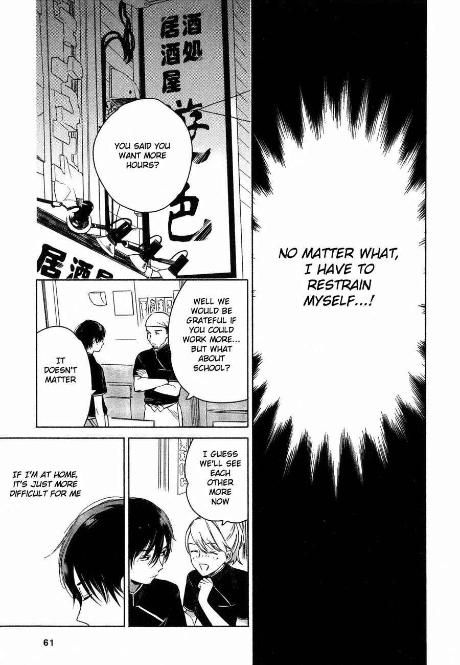 Page 20 Chapter 3 Deichuu no Hasu