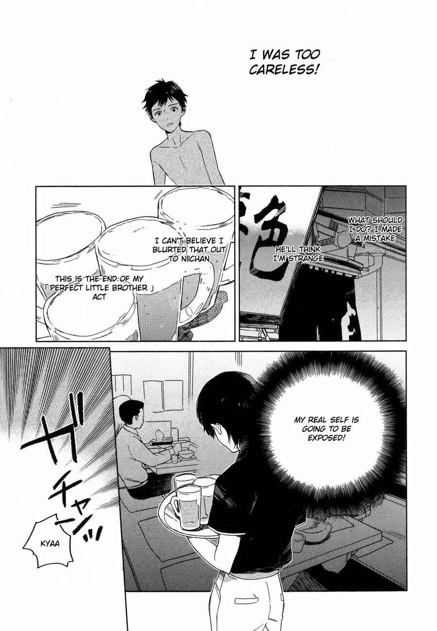 Page 26 Chapter 3 Deichuu no Hasu