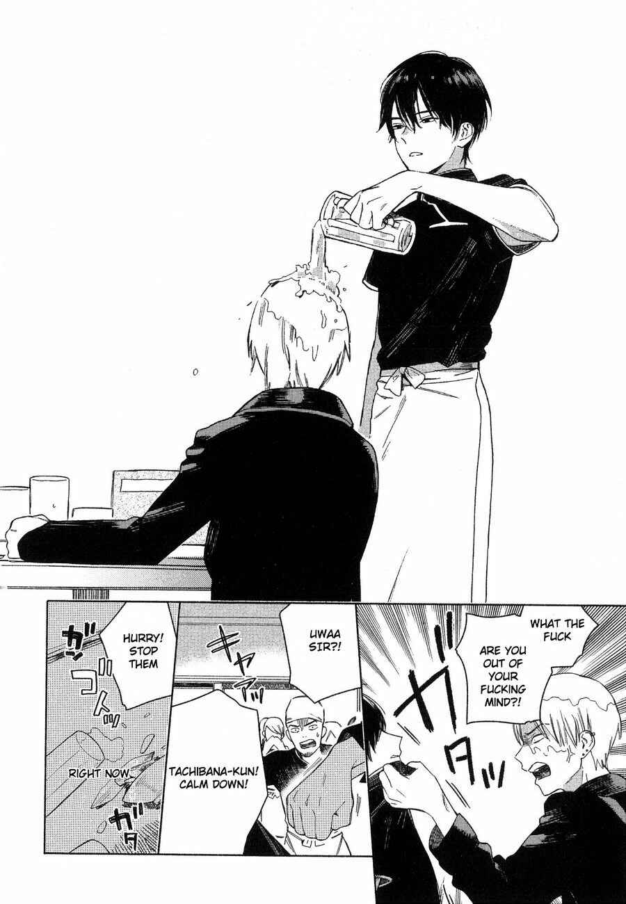 Page 31 Chapter 3 Deichuu no Hasu