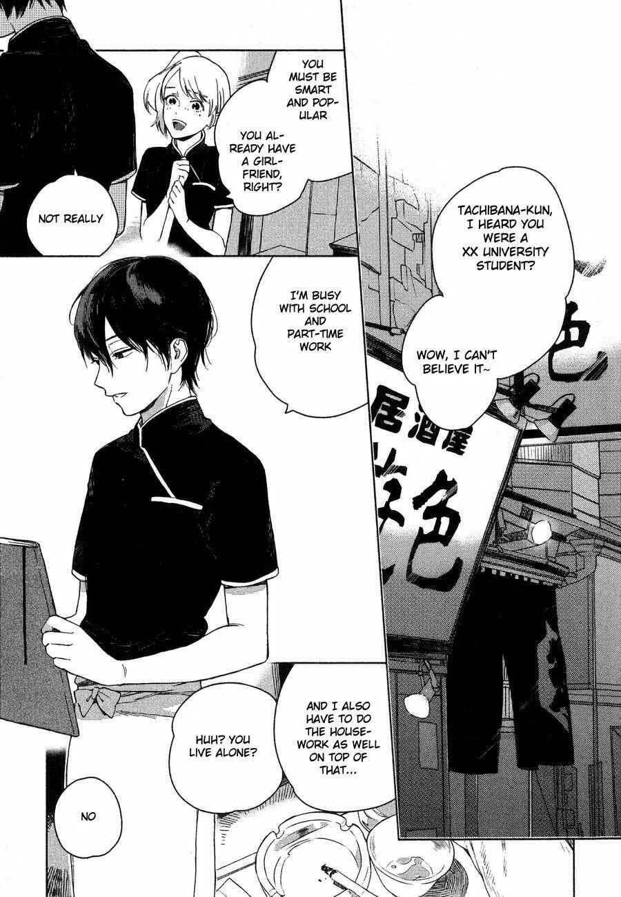 Page 4 Chapter 3 Deichuu no Hasu