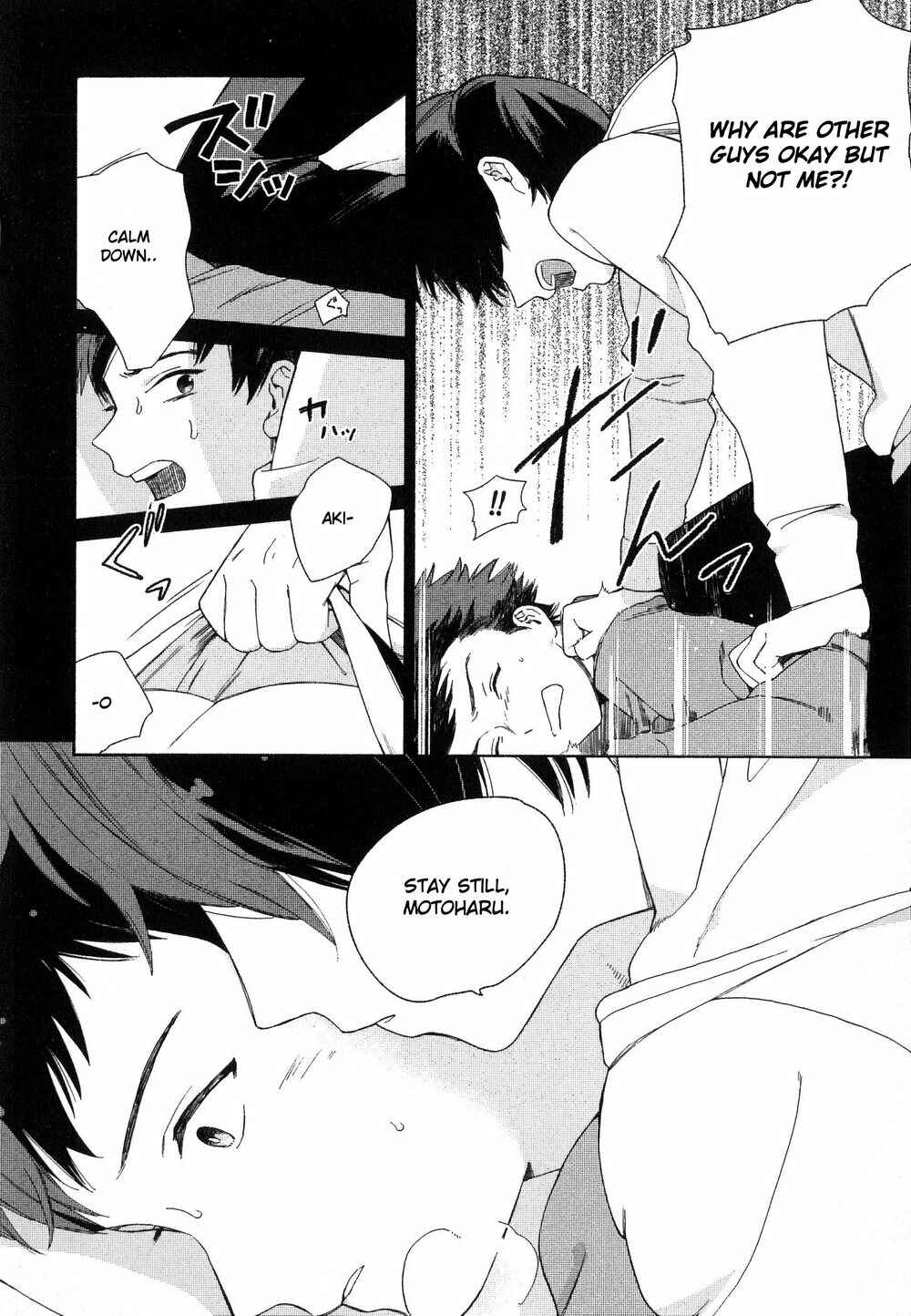Page 24 Chapter 4 Deichuu no Hasu