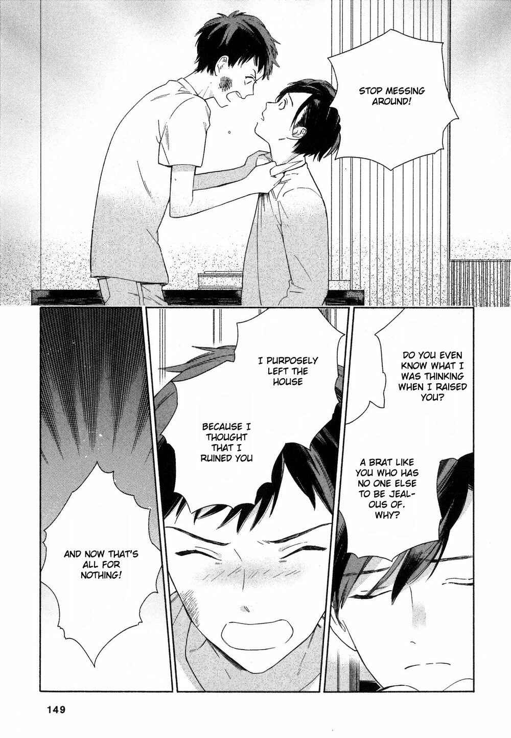 Page 23 Chapter 5 Deichuu no Hasu