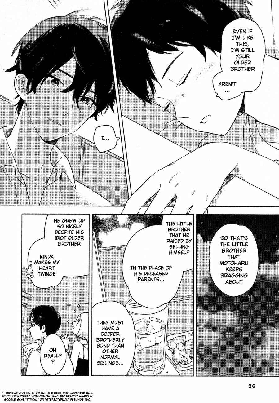 Page 9 Chapter 2 Deichuu no Hasu
