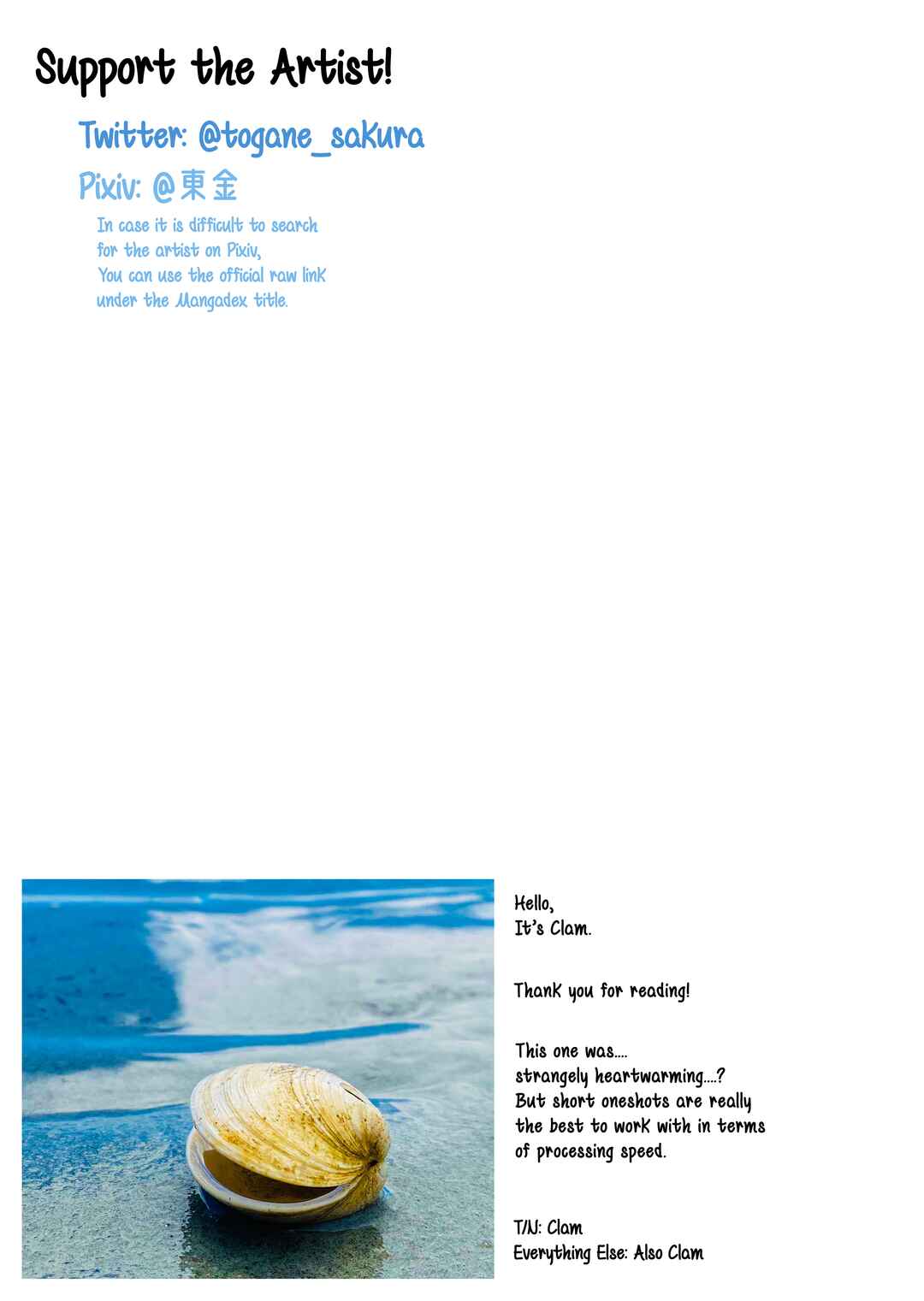 Page 11 Chapter Unknown_a4e2 Melon Soda and Vanilla Ice Cream