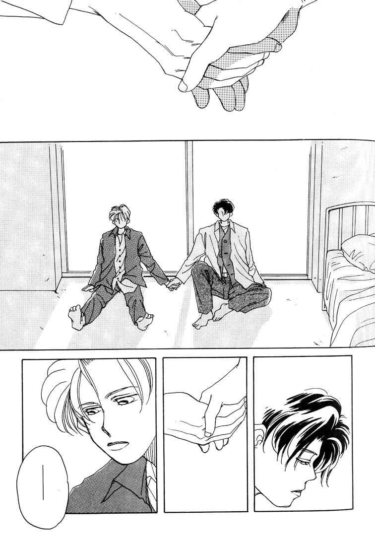 Page 1 Chapter 5 Itsuka Sukida to Itte