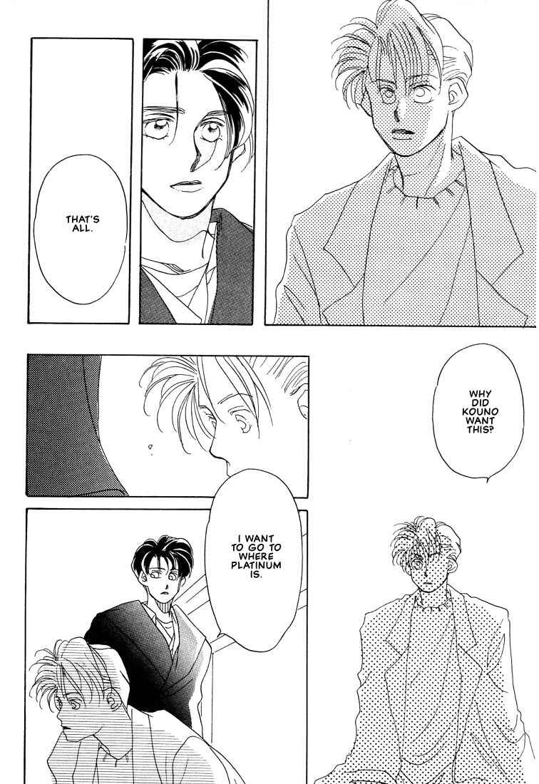 Page 18 Chapter 5 Itsuka Sukida to Itte
