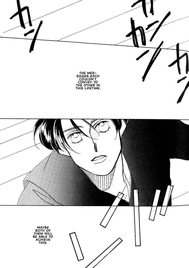 Page 23 Chapter 5 Itsuka Sukida to Itte