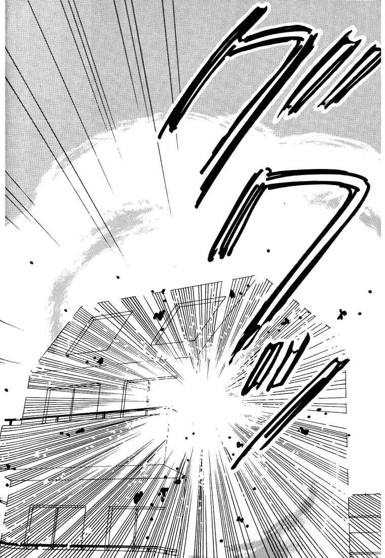 Page 36 Chapter 5 Itsuka Sukida to Itte