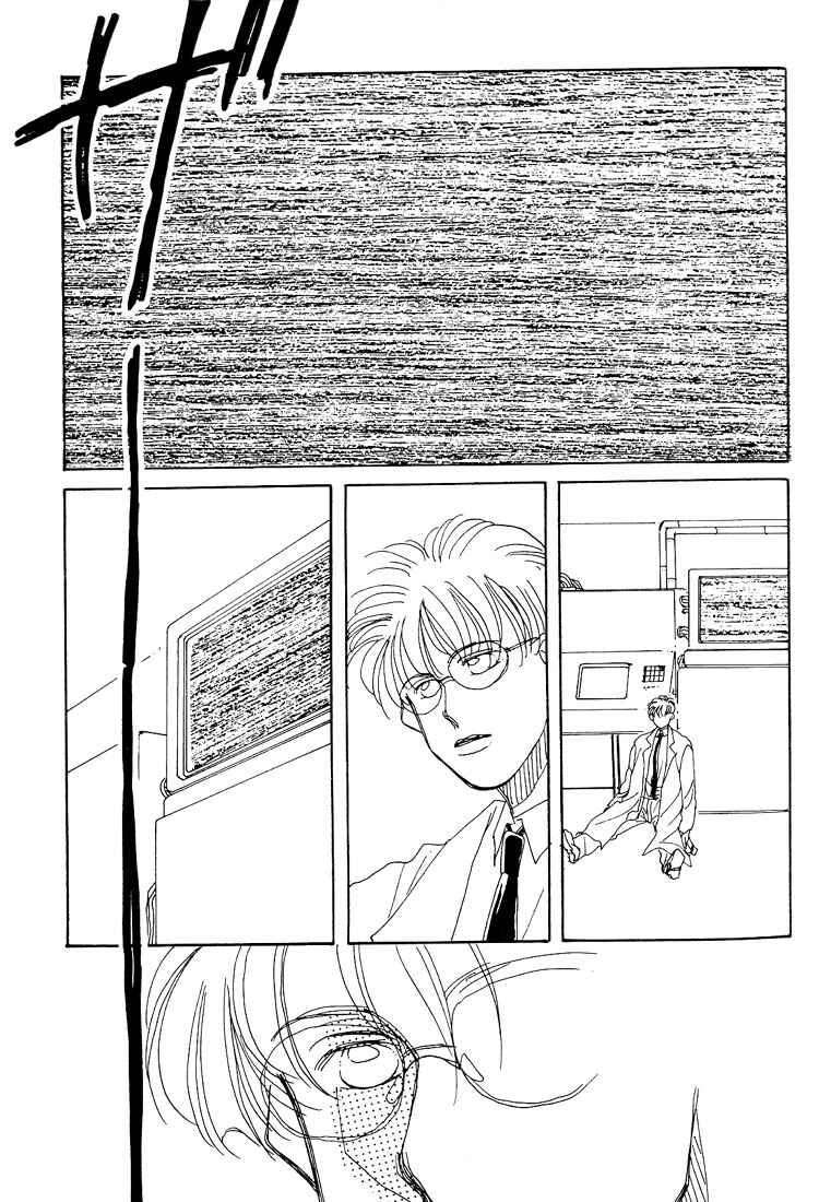 Page 39 Chapter 5 Itsuka Sukida to Itte