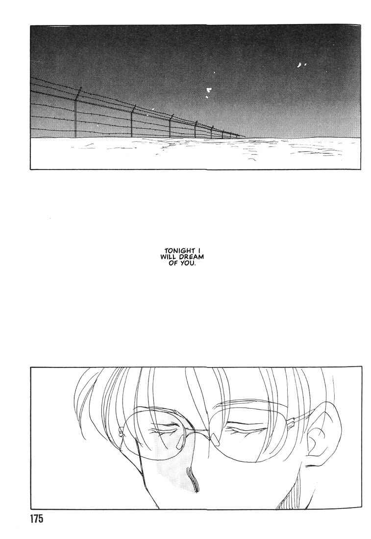 Page 47 Chapter 5 Itsuka Sukida to Itte