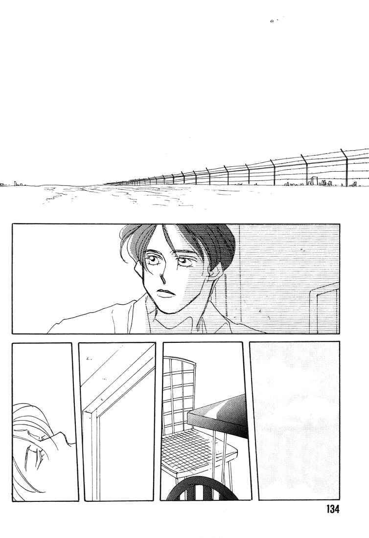 Page 6 Chapter 5 Itsuka Sukida to Itte