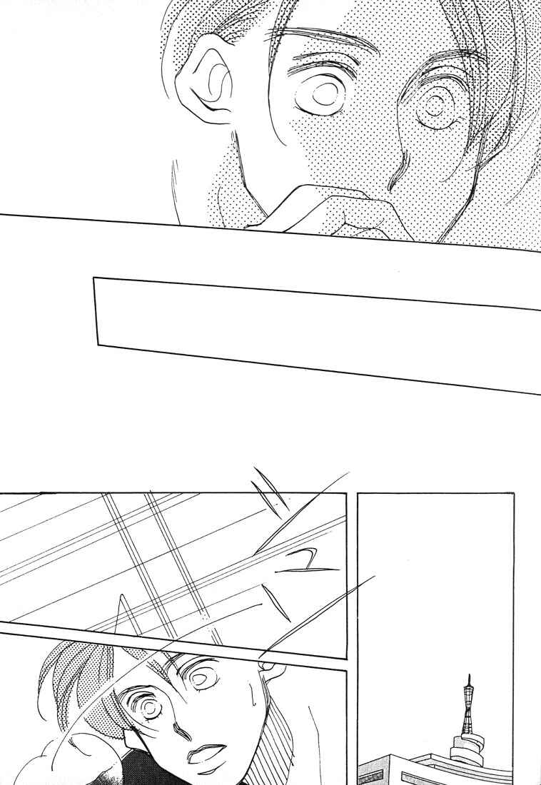 Page 9 Chapter 5 Itsuka Sukida to Itte
