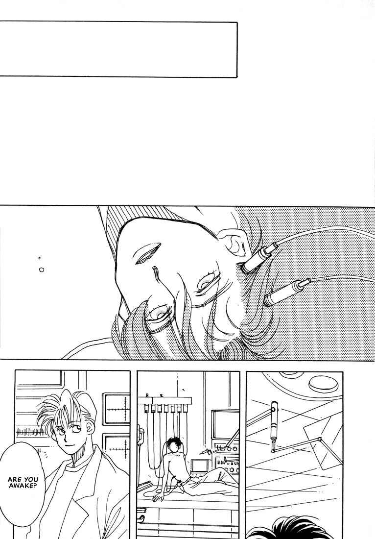 Page 18 Chapter 3 Itsuka Sukida to Itte