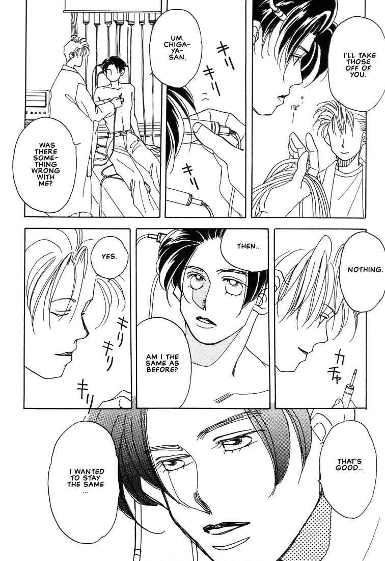 Page 19 Chapter 3 Itsuka Sukida to Itte