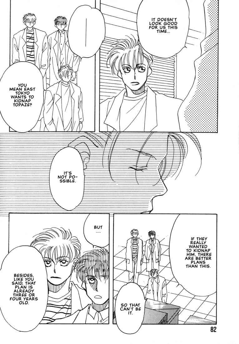 Page 2 Chapter 3 Itsuka Sukida to Itte