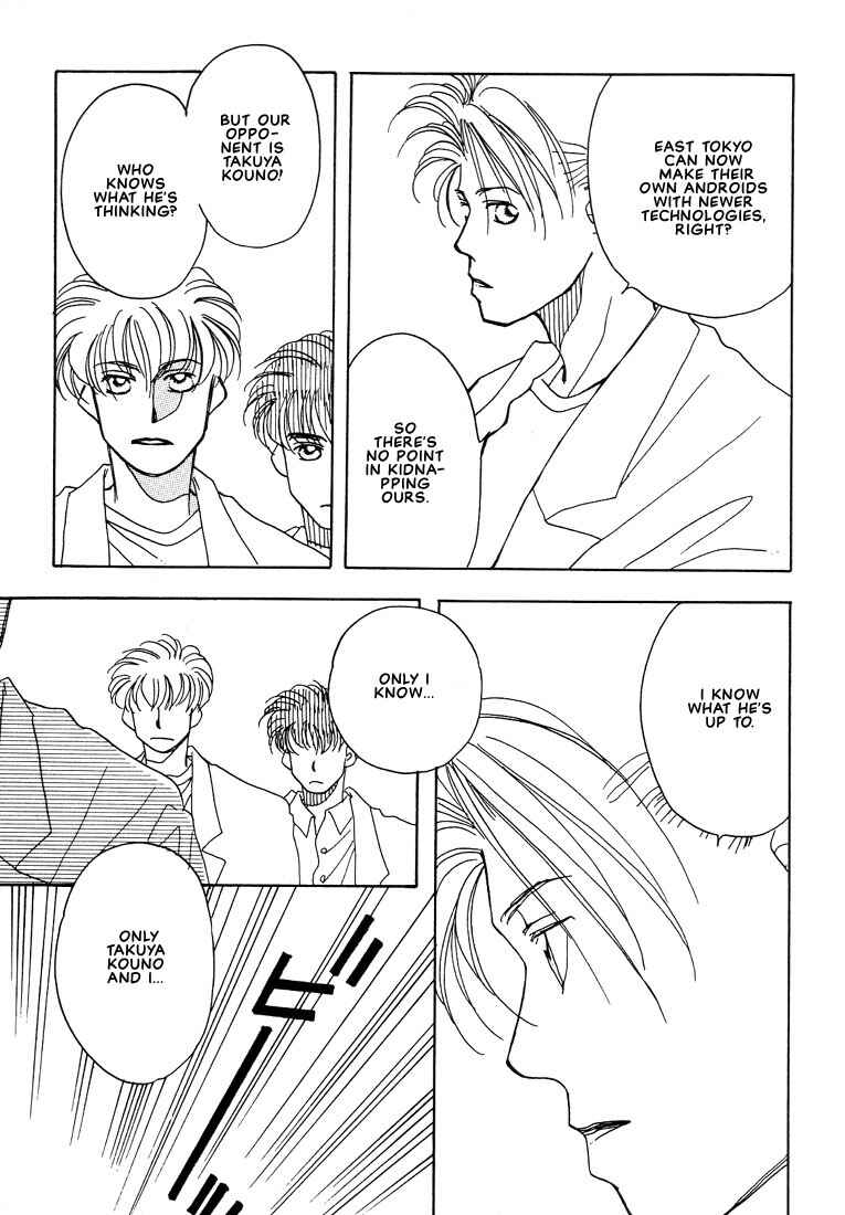 Page 3 Chapter 3 Itsuka Sukida to Itte