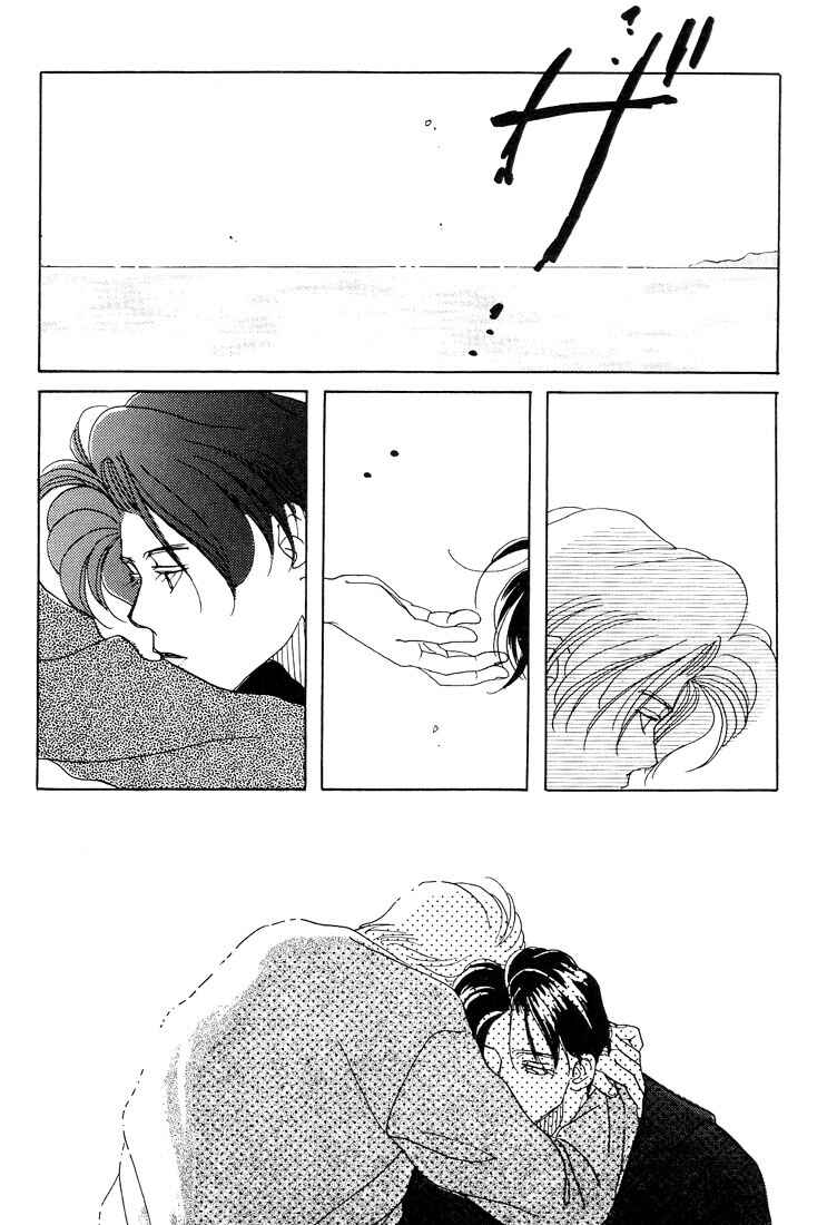 Page 16 Chapter 4 Itsuka Sukida to Itte