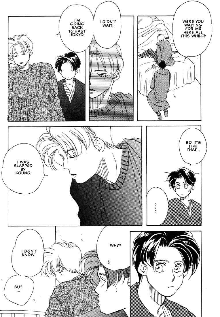 Page 4 Chapter 4 Itsuka Sukida to Itte