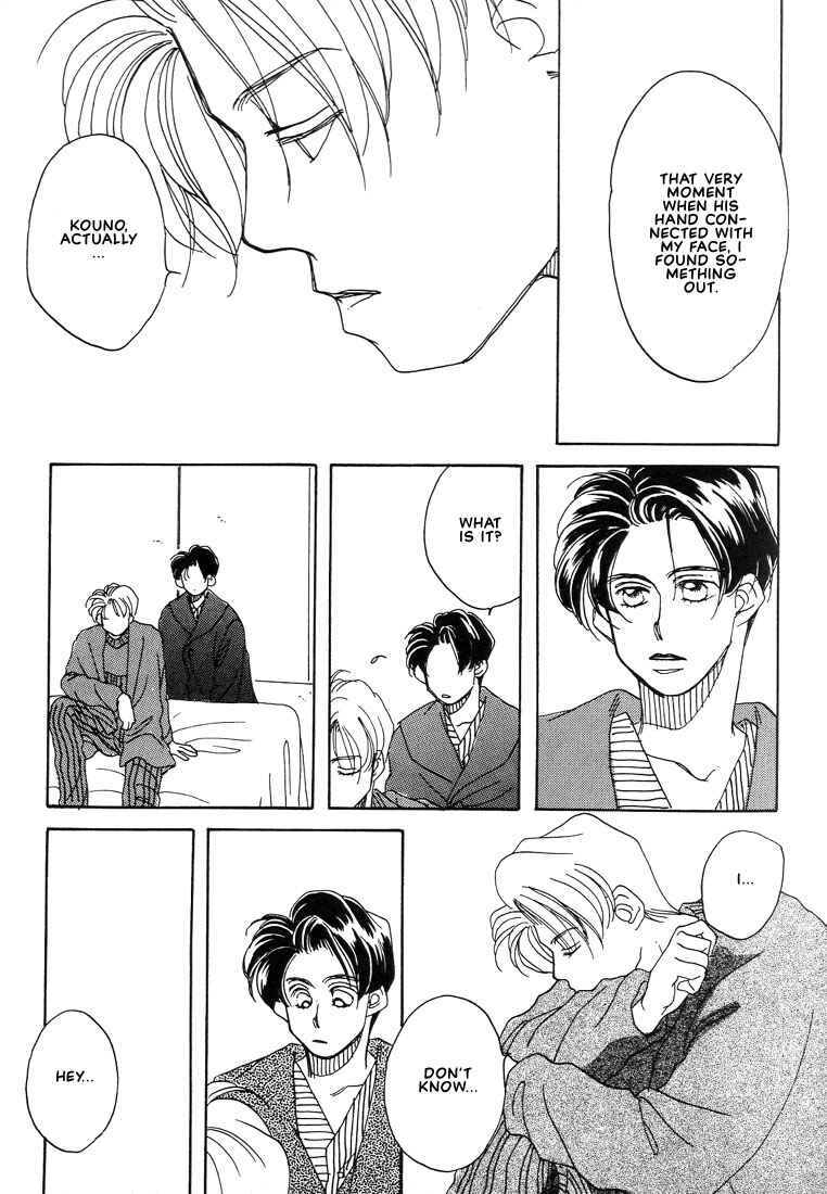 Page 5 Chapter 4 Itsuka Sukida to Itte
