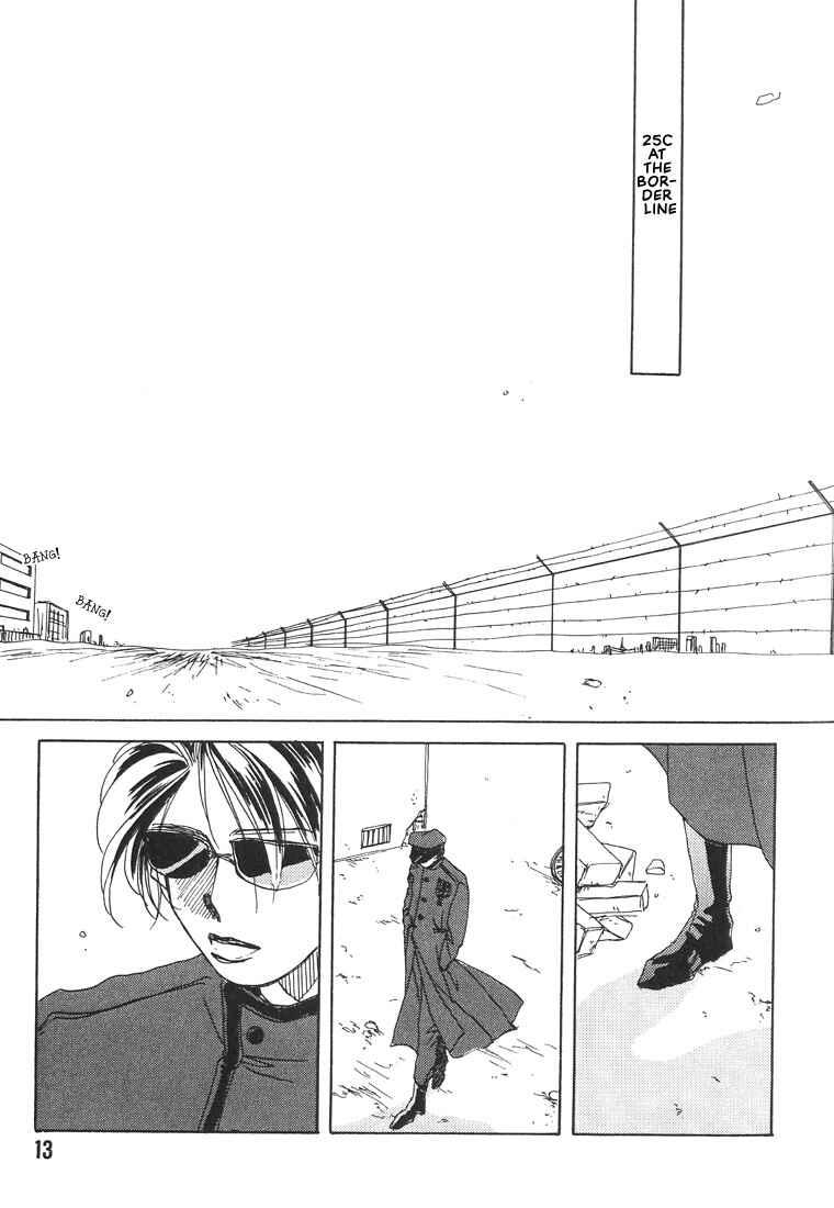 Page 14 Chapter 0 Itsuka Sukida to Itte