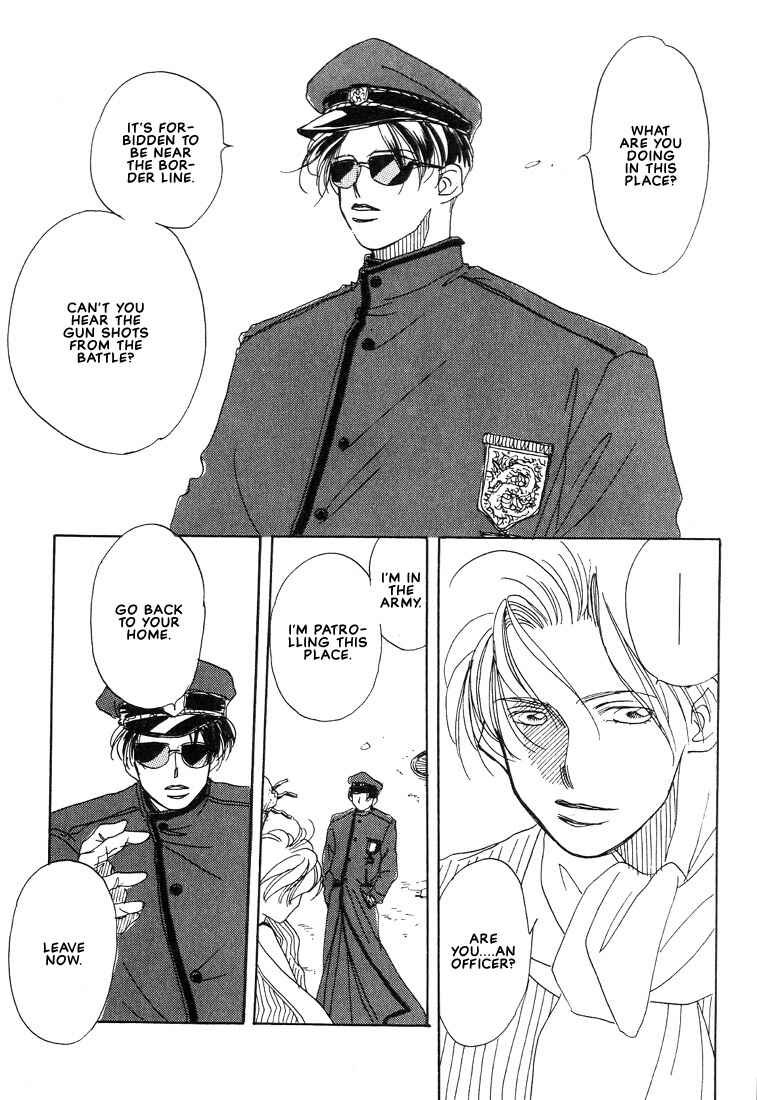 Page 16 Chapter 0 Itsuka Sukida to Itte