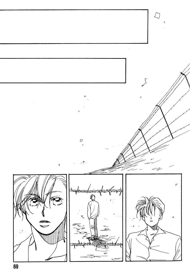 Page 29 Chapter 2 Itsuka Sukida to Itte