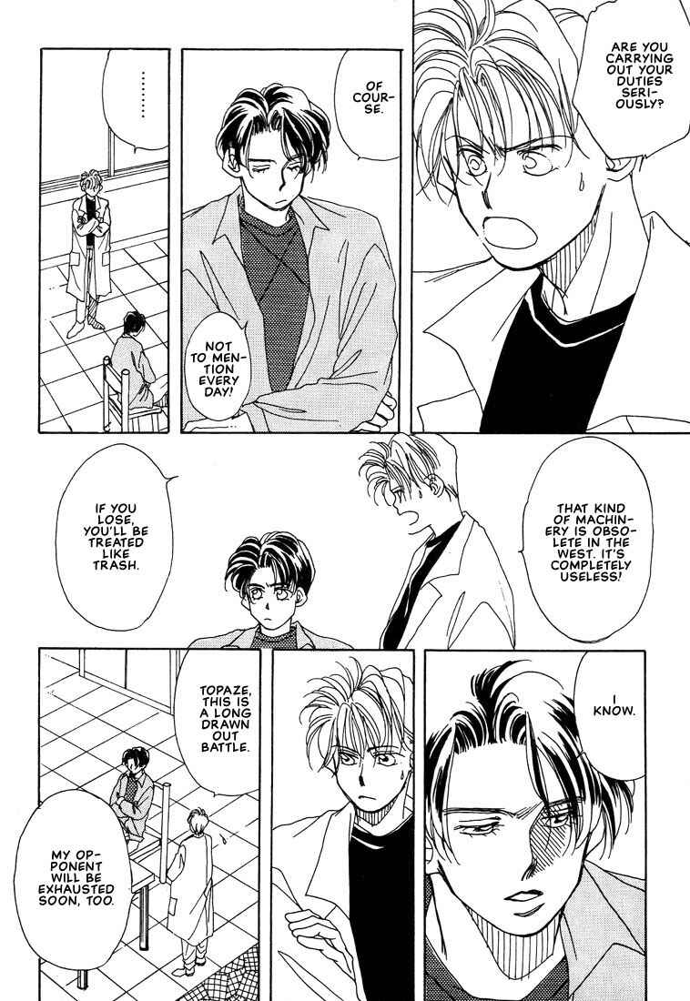 Page 6 Chapter 2 Itsuka Sukida to Itte