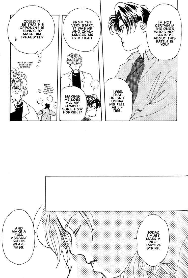 Page 7 Chapter 2 Itsuka Sukida to Itte