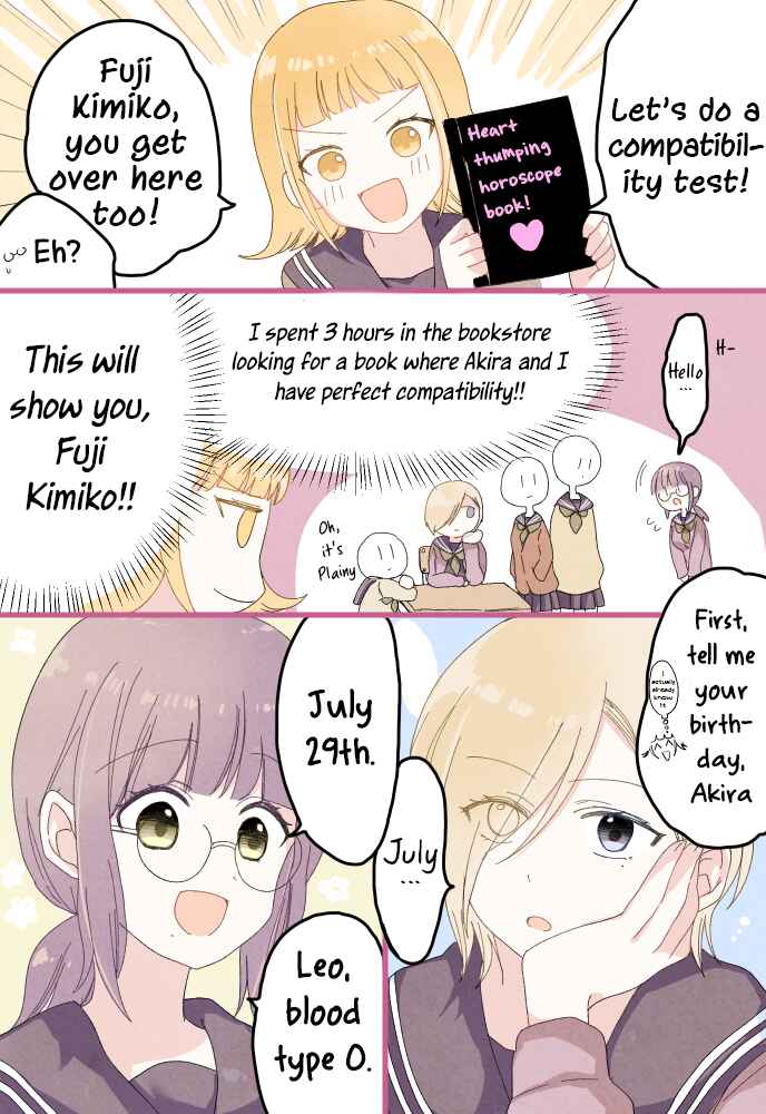 Page 1 Chapter 7 Kouiu Kankei ga Sugoku Suki