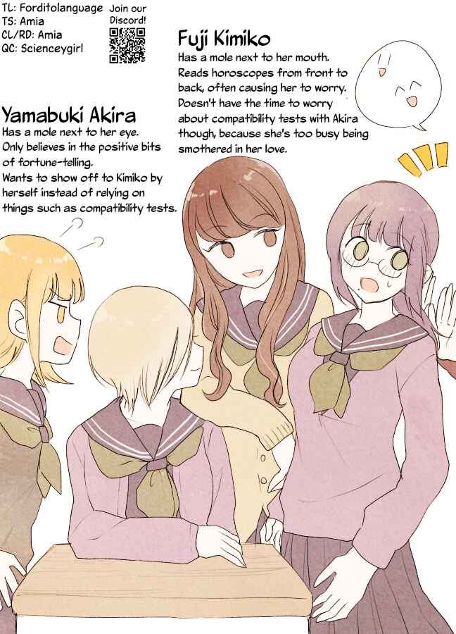 Page 3 Chapter 7 Kouiu Kankei ga Sugoku Suki