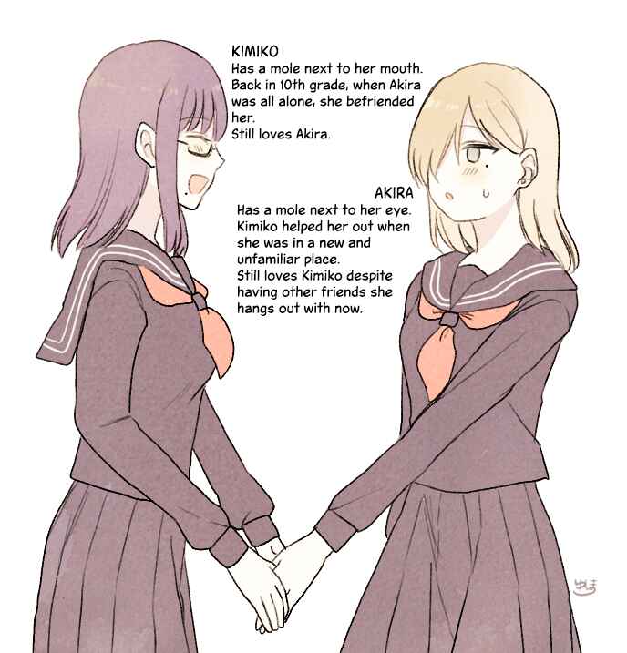 Page 3 Chapter 1 Kouiu Kankei ga Sugoku Suki