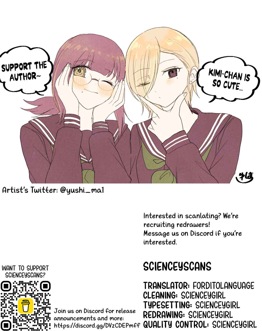 Page 4 Chapter 1 Kouiu Kankei ga Sugoku Suki