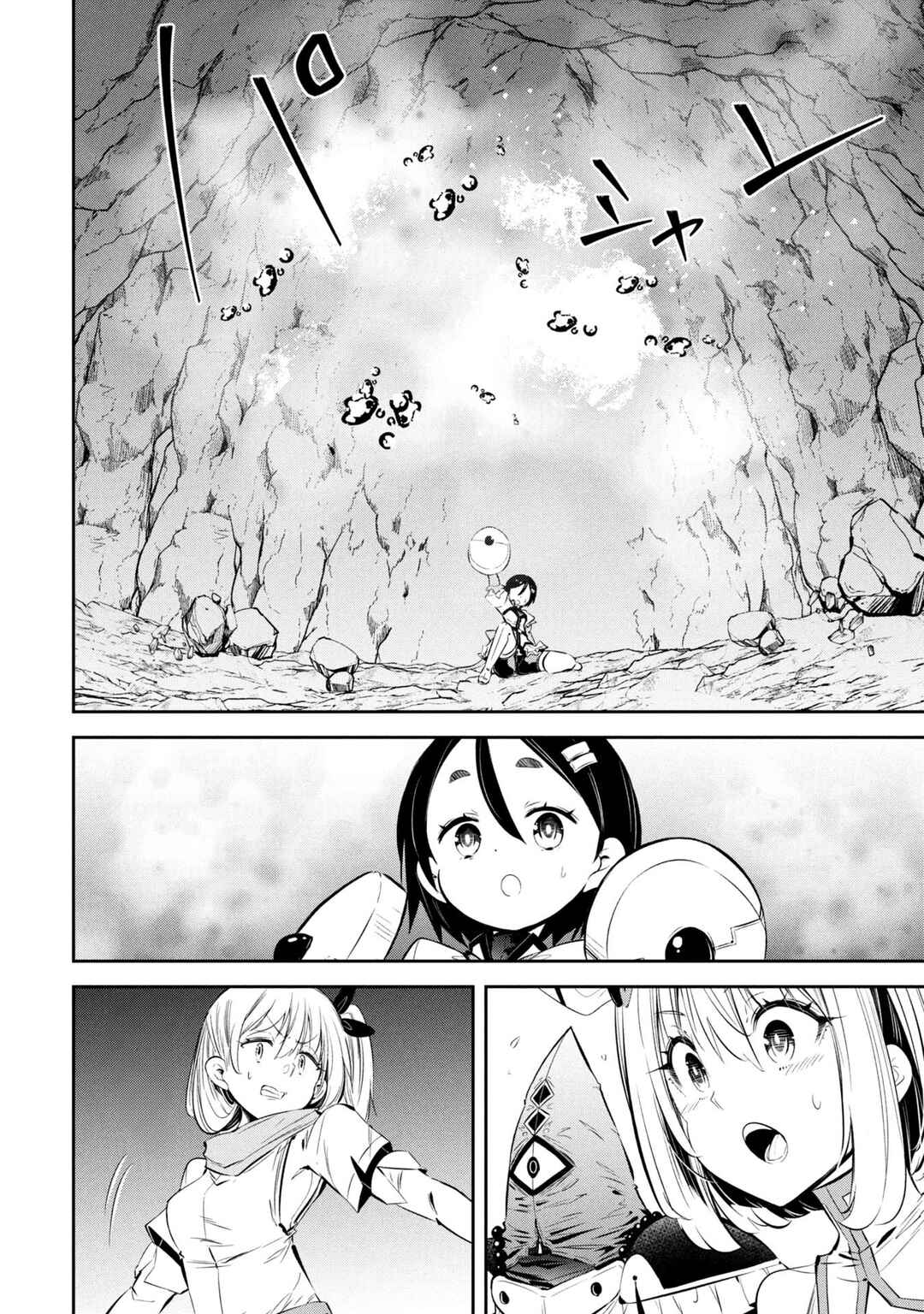 Page 14 Chapter 16 Mou Yamete Kaifuku Shinaide Kenja-sama!