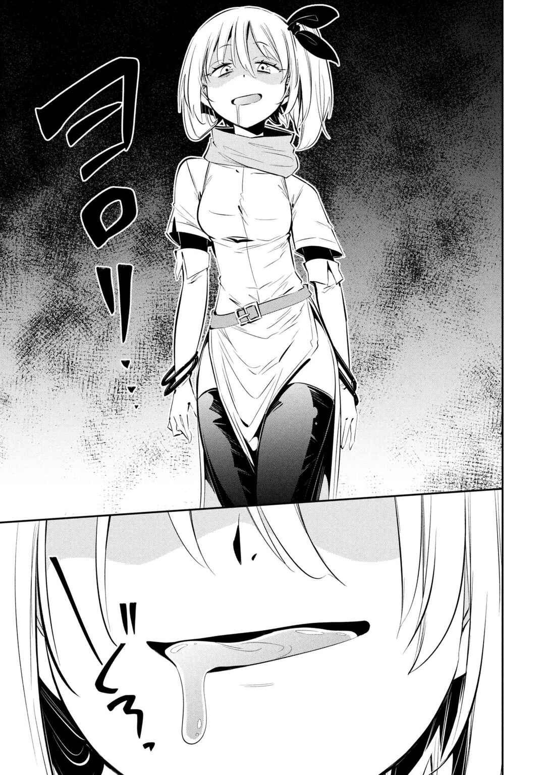 Page 5 Chapter 16 Mou Yamete Kaifuku Shinaide Kenja-sama!