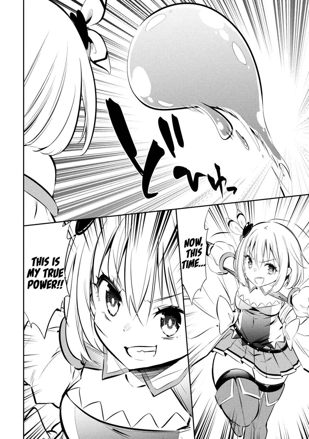Page 10 Chapter 2 Mou Yamete Kaifuku Shinaide Kenja-sama!