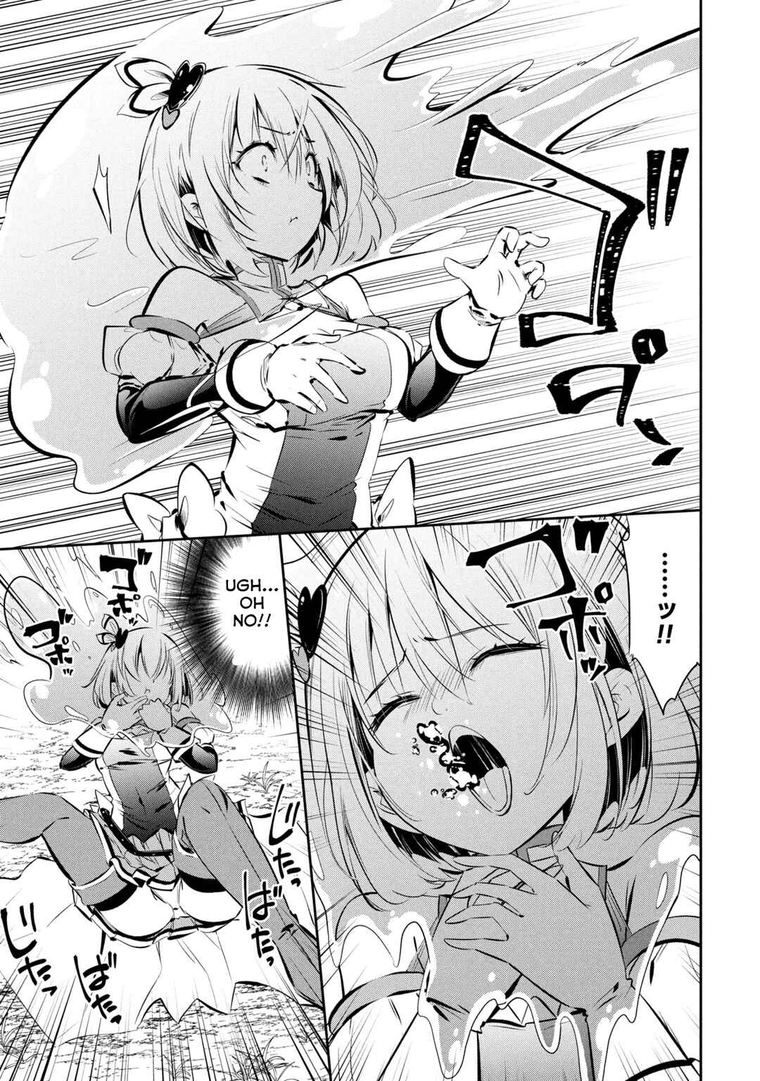 Page 11 Chapter 2 Mou Yamete Kaifuku Shinaide Kenja-sama!