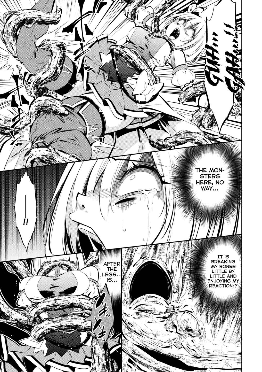 Page 23 Chapter 2 Mou Yamete Kaifuku Shinaide Kenja-sama!