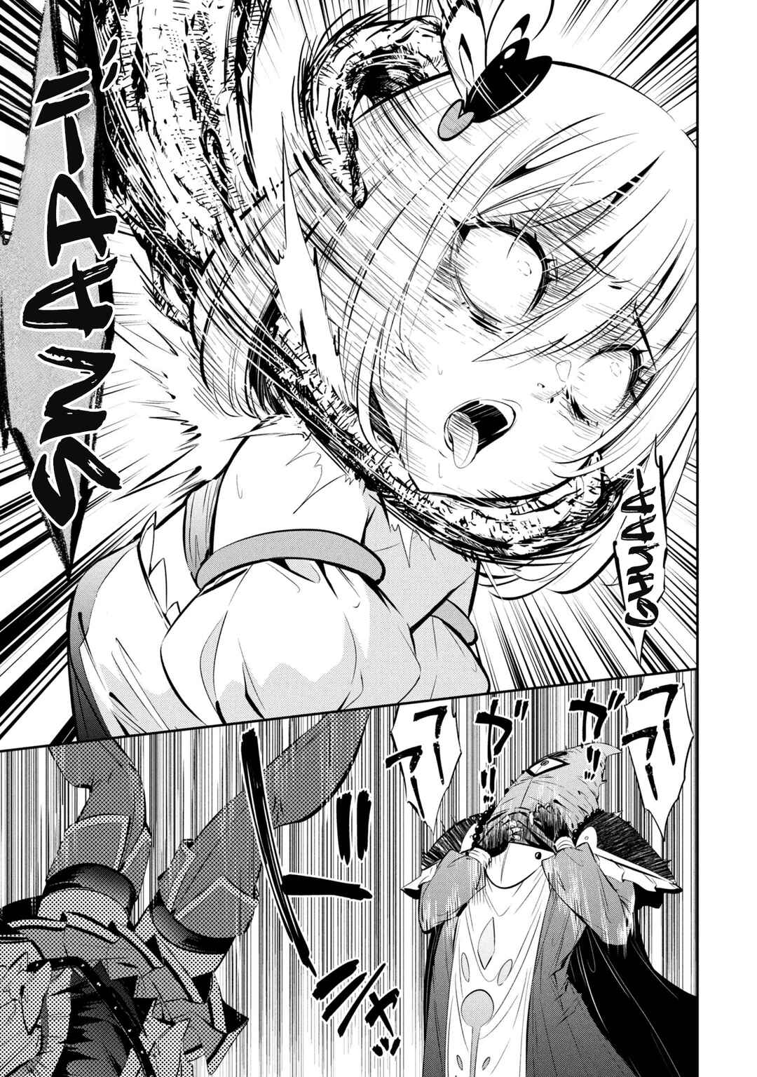 Page 25 Chapter 2 Mou Yamete Kaifuku Shinaide Kenja-sama!