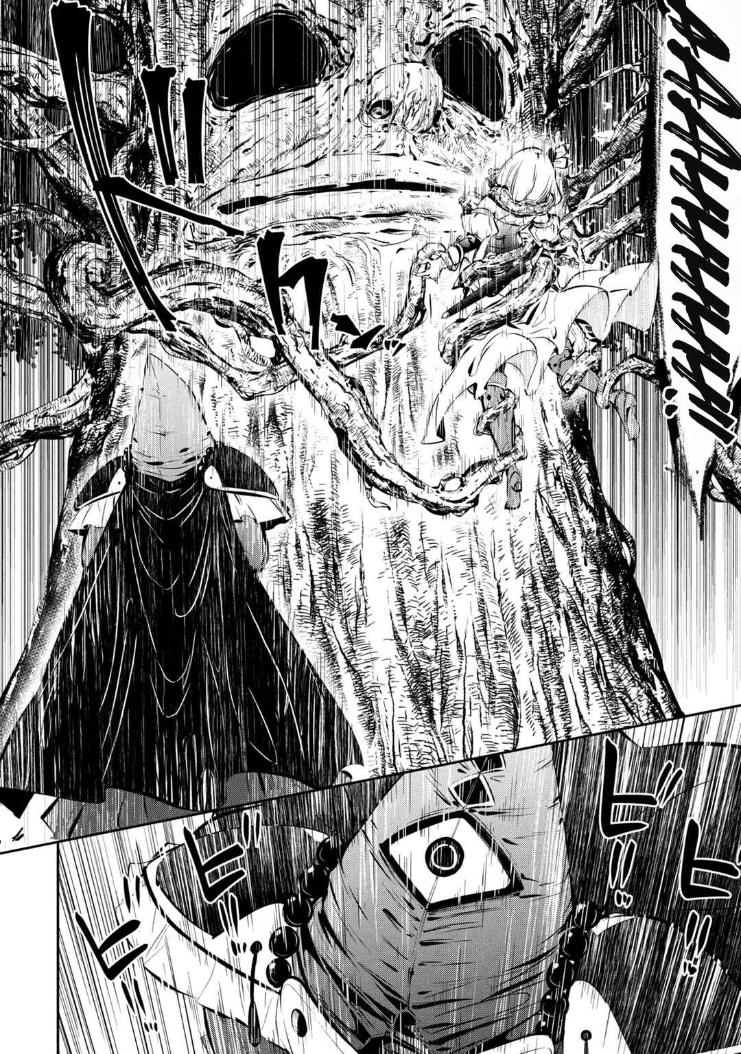 Page 34 Chapter 2 Mou Yamete Kaifuku Shinaide Kenja-sama!