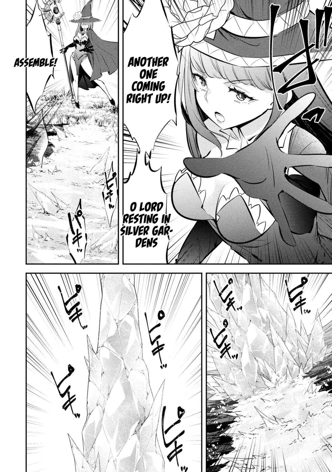 Page 14 Chapter 13 Mou Yamete Kaifuku Shinaide Kenja-sama!